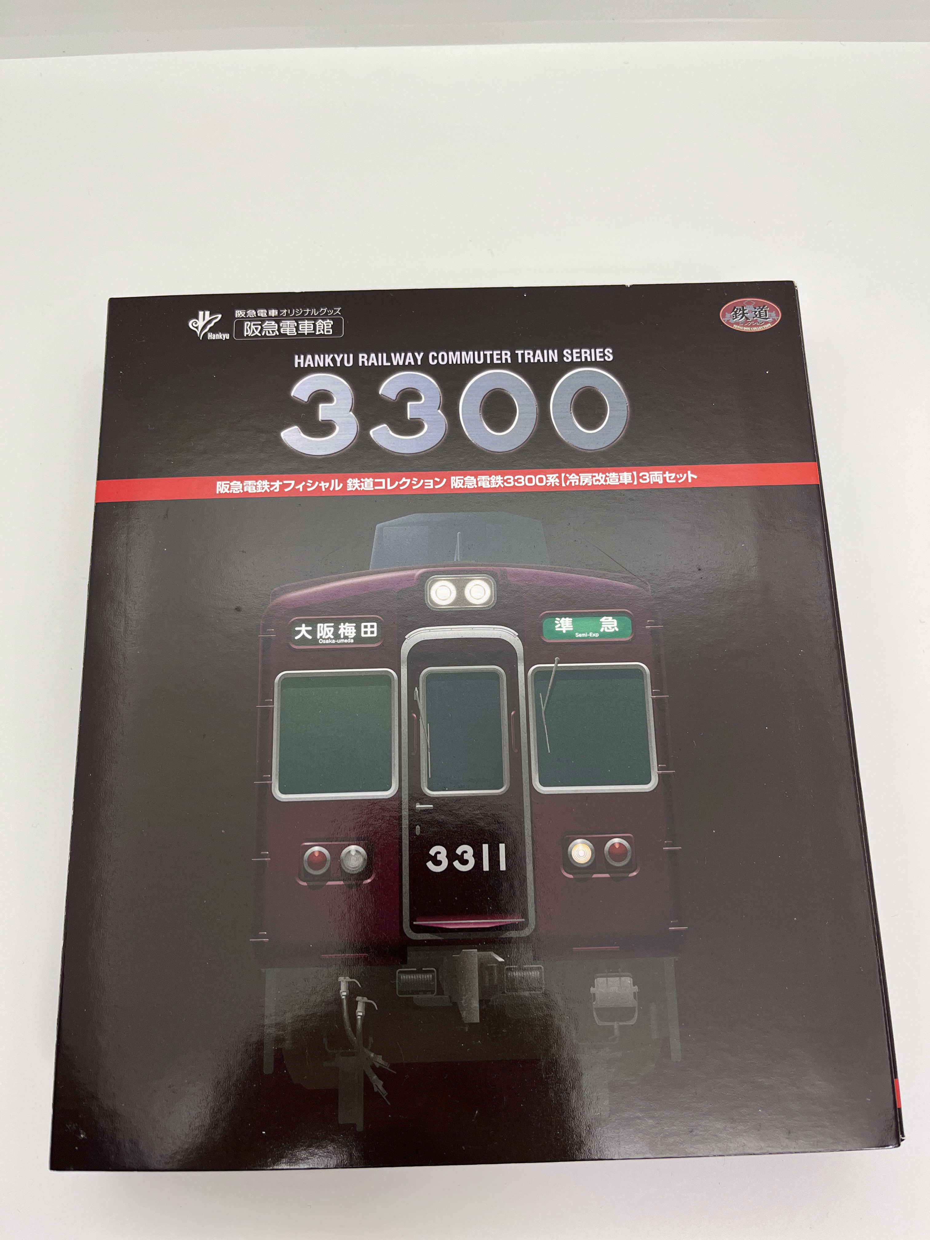 阪急3300系（鉄道コレクション）8連化加工 – MSangaの鉄道模型の